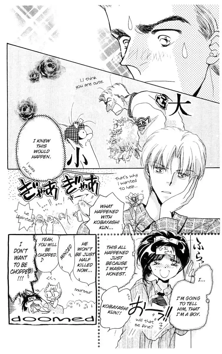 Omake no Kobayashi-kun Chapter 8 28